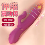 Heating telescopic vibrator strong shock female full-automatic pulse vibrator female adult toy