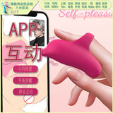 AITT Female Toy Strong Vibration Silent app Remote Control Vibrator for Outdoor Wear, Sexy Instant Trendy Magic Vibrator