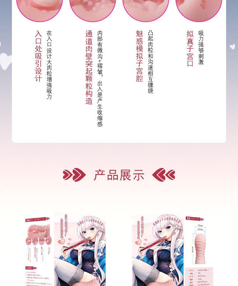 Male Masturbator Aircraft Cup 4D Famous Device Simulation Vagina Inverted Mold Sex Toys Adult Sex Toys