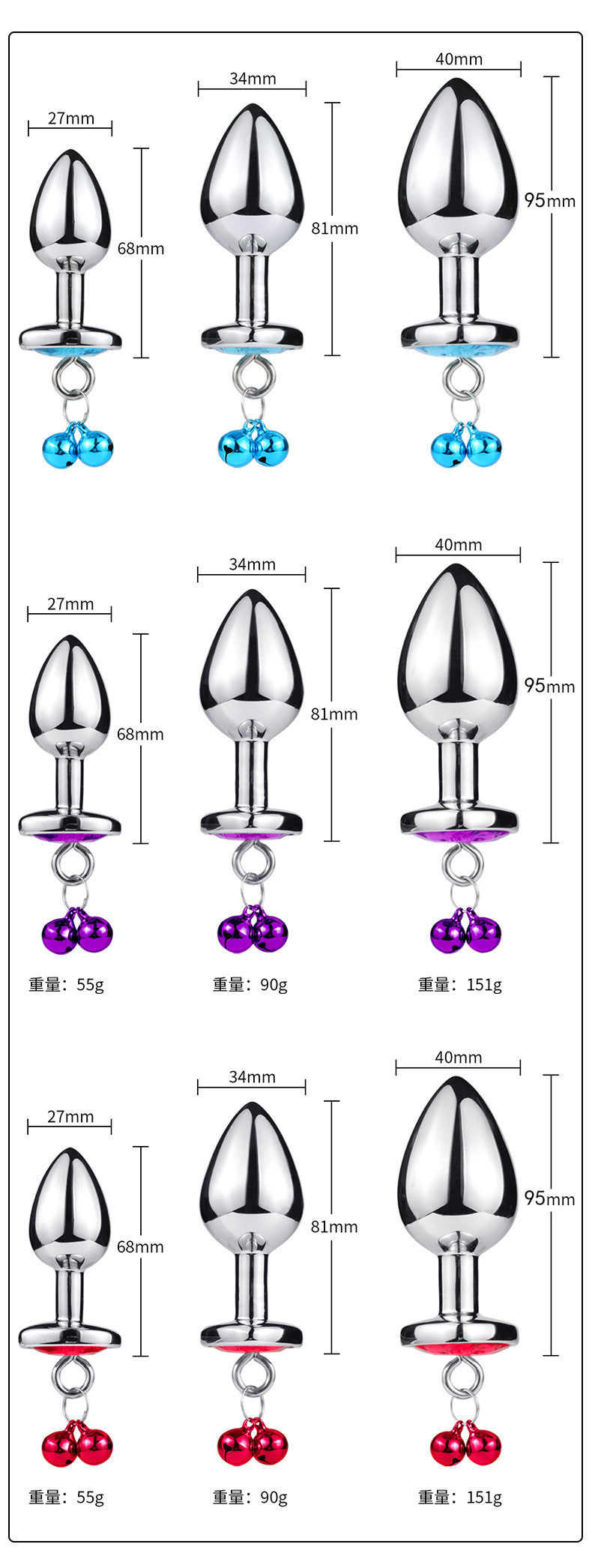 Metal Bell Heart-Shaped Anal Plug Adult Sex Toys Back Chamber Expansion Traction Chain Masturbation
