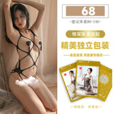 Sexy Lingerie for All Sizes, Passionate and Easy to Wear, Optional Sexy Mesh Outfit Set