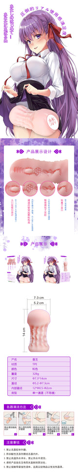 Male Masturbator Aircraft Cup 4D Famous Device Simulation Vagina Inverted Mold Sex Toys Adult Sex Toys