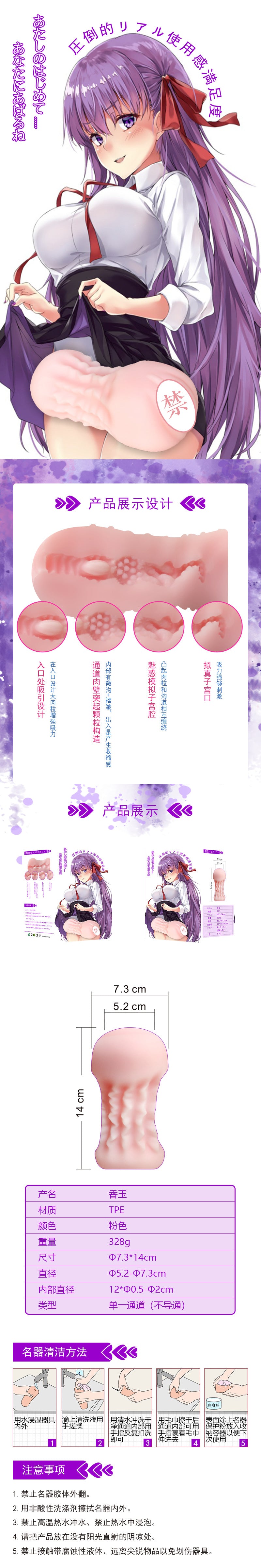 Male Masturbator Aircraft Cup 4D Famous Device Simulation Vagina Inverted Mold Sex Toys Adult Sex Toys