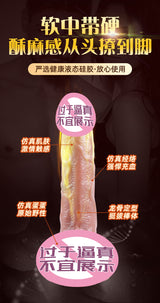 Custom Realistic Dildo Soft Flesh Lifelike Electric Telescopic Heating Female Fake Penis Masturbator AV Stick Adult Products