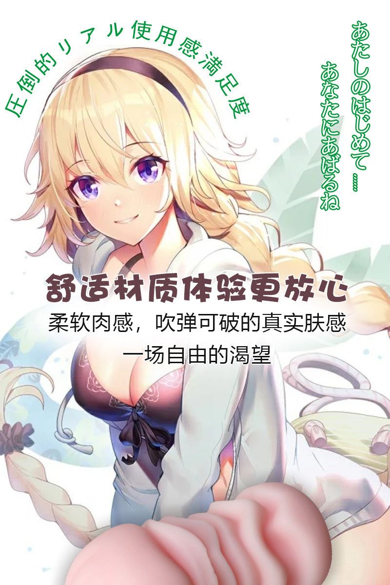 Male Masturbator Aircraft Cup 4D Famous Device Simulation Vagina Inverted Mold Sex Toys Adult Sex Toys