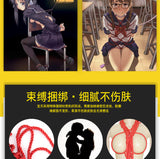 Bondage Restraint SM Props Multi-color Polyester Silk Rope 10m Erotic Bondage Rope Training Female Slave Adult Products