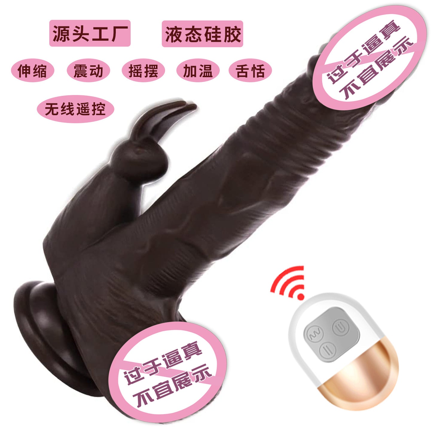 Electric Fake Penis Realistic Dildo Telescopic Vibrating Liquid Silicone Female Masturbator Machine Adult Sex Toys