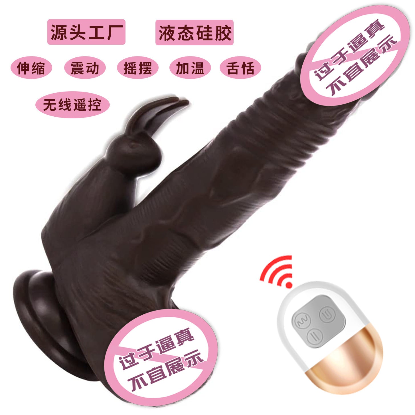 Electric Fake Penis Realistic Dildo Telescopic Vibrating Liquid Silicone Female Masturbator Machine Adult Sex Toys