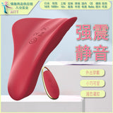 AITT Female Toy Strong Vibration Silent app Remote Control Vibrator for Outdoor Wear, Sexy Instant Trendy Magic Vibrator