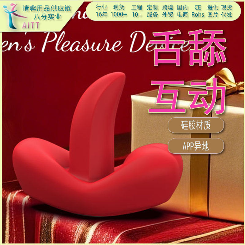 AITT Female Toy Strong Vibration Silent app Remote Control Vibrator for Outdoor Wear, Sexy Instant Trendy Magic Vibrator