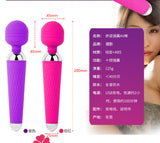 G-spot Vibrator Dream Charging AV Bar Silicone Women's Massage Bar Vibrator