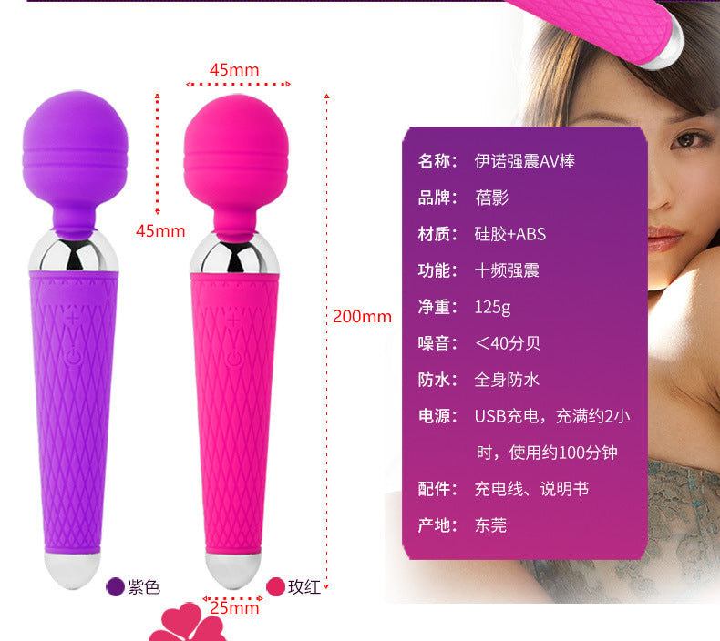 G-spot Vibrator Dream Charging AV Bar Silicone Women's Massage Bar Vibrator