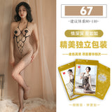 Sexy Lingerie for All Sizes, Passionate and Easy to Wear, Optional Sexy Mesh Outfit Set