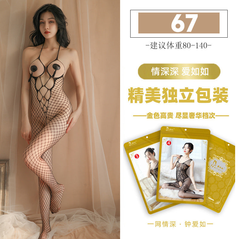 Sexy Lingerie for All Sizes, Passionate and Easy to Wear, Optional Sexy Mesh Outfit Set