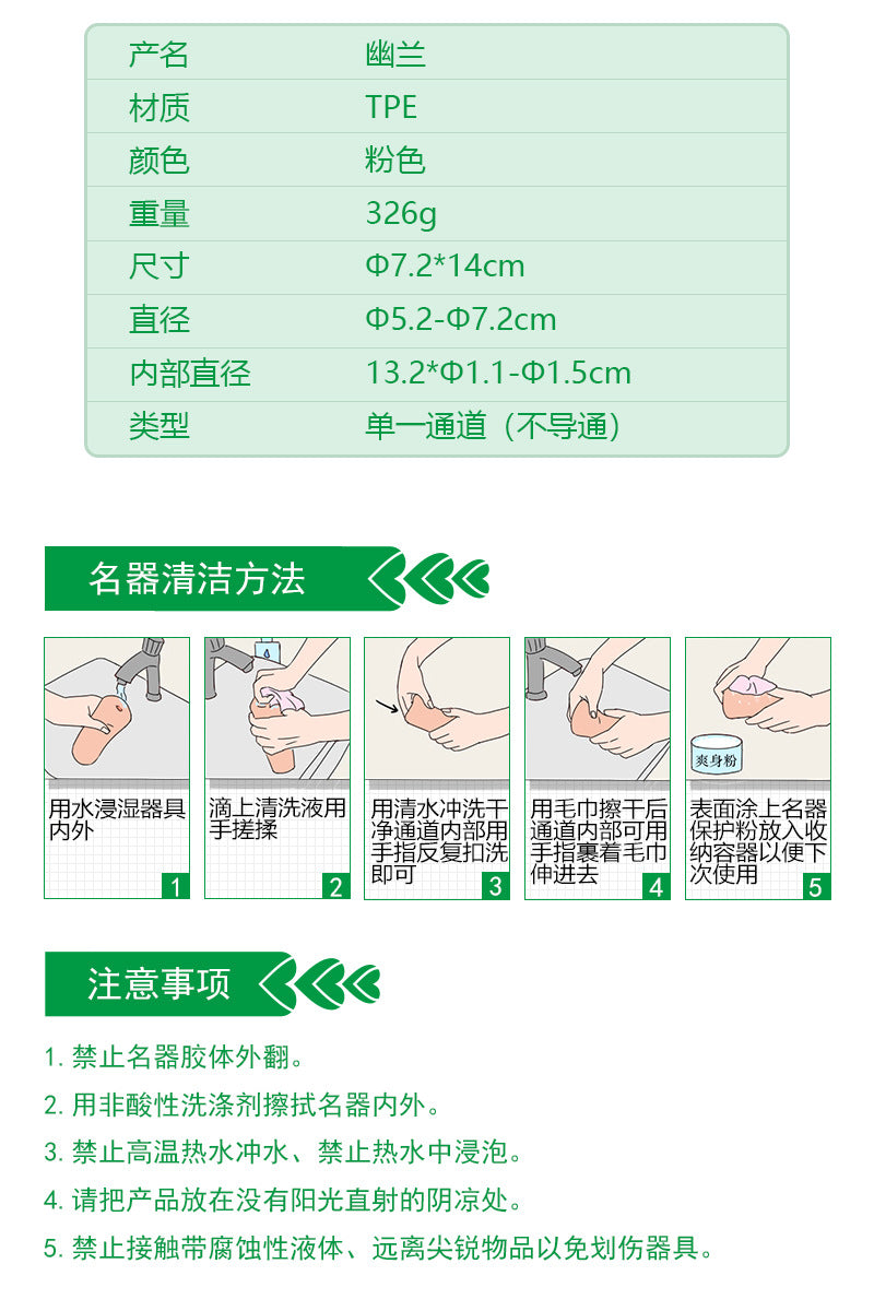 Male Masturbator Aircraft Cup 4D Famous Device Simulation Vagina Inverted Mold Sex Toys Adult Sex Toys