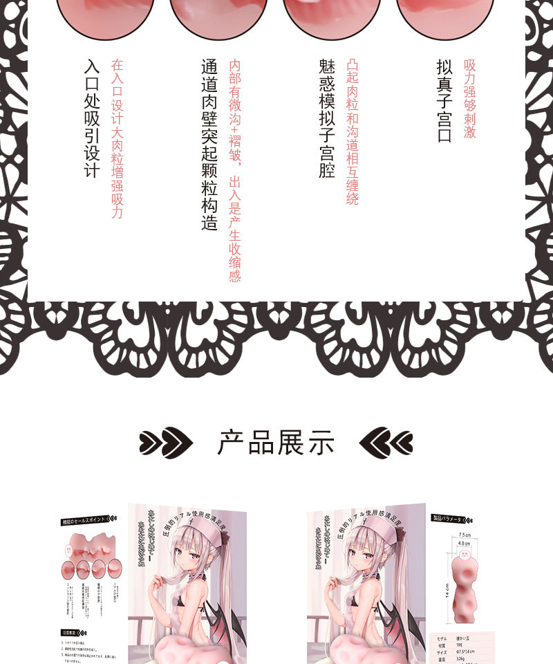 Male Masturbator Aircraft Cup 4D Famous Device Simulation Vagina Inverted Mold Sex Toys Adult Sex Toys