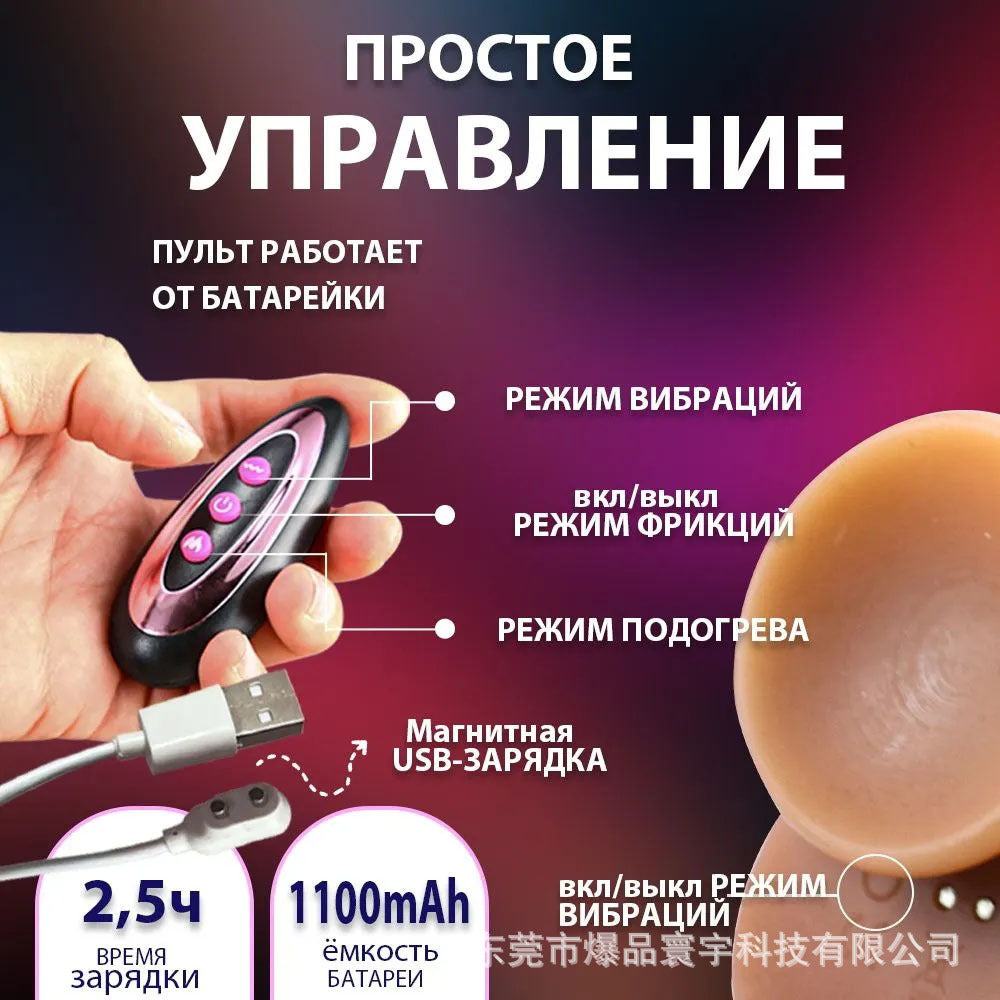 Liquid Silicone Realistic Dildo Adult Sex Toys for Women Vibrating Telescopic Masturbator Dildo Thrusting Wand