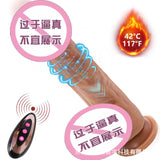 Silicone Artificial Penis Electric Telescopic Soft Flesh Realistic Female Masturbator Fake Penis Adult Sex Toys