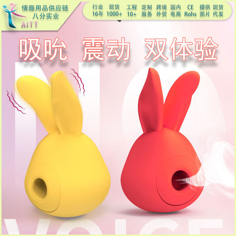 AITT Female Toy Strong Vibration Silent app Remote Control Vibrator for Outdoor Wear, Sexy Instant Trendy Magic Vibrator