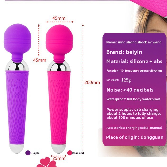 G-spot Vibrator Dream Charging AV Bar Silicone Women's Massage Bar Vibrator