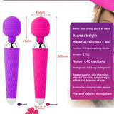 G-spot Vibrator Dream Charging AV Bar Silicone Women's Massage Bar Vibrator