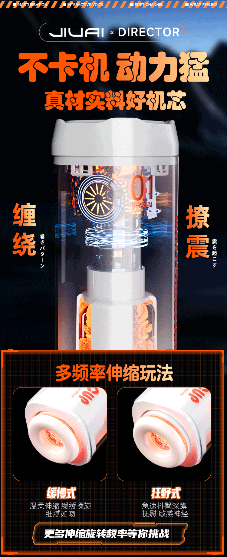 Adult Sex Products Electric Intelligent Fully Automatic Aircraft Cup Heating Telescopic Male Masturbation Artifact