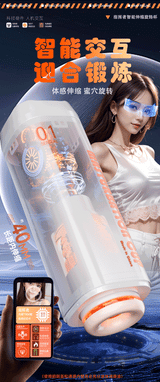 Adult Sex Products Electric Intelligent Fully Automatic Aircraft Cup Heating Telescopic Male Masturbation Artifact