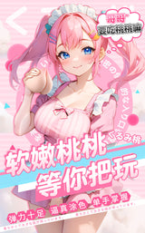 Male Peach Airplane Cup Famous Device Inverted Mold Fake Breast Insertable Imitation Breast Ball Masturbator Stress Relief