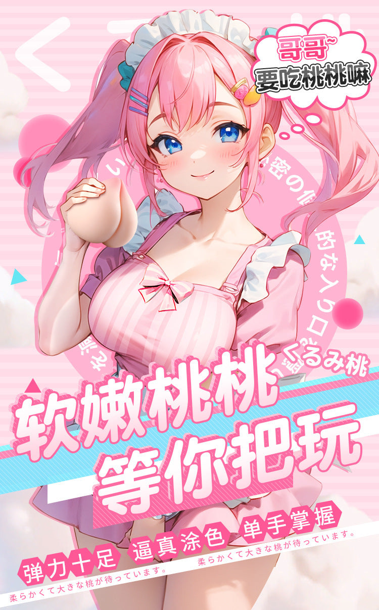 Male Peach Airplane Cup Famous Device Inverted Mold Fake Breast Insertable Imitation Breast Ball Masturbator Stress Relief