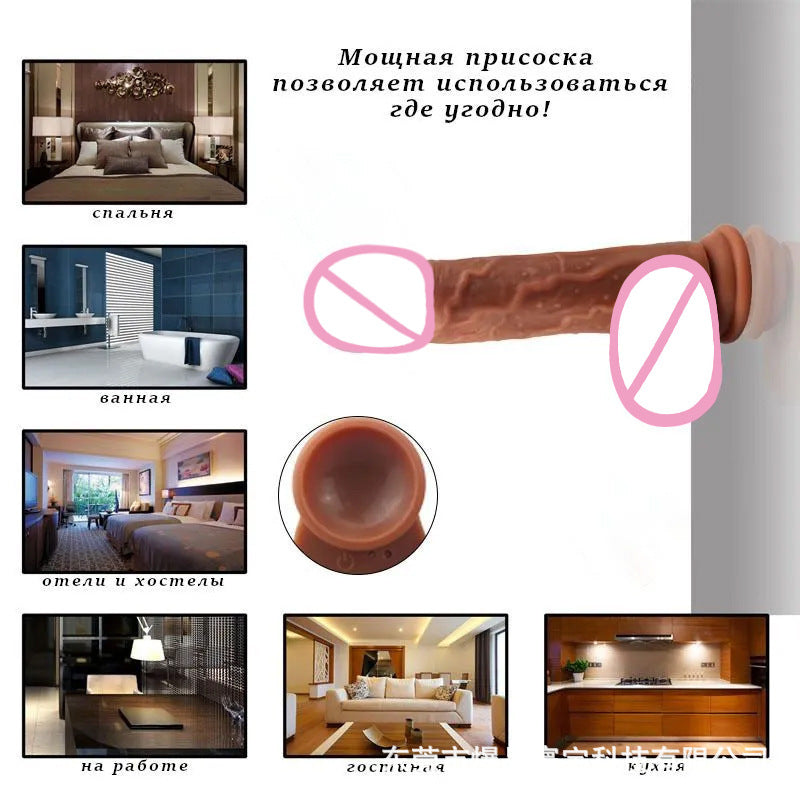 Silicone Artificial Penis Electric Telescopic Soft Flesh Realistic Female Masturbator Fake Penis Adult Sex Toys