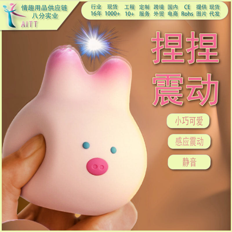 AITT Female Toy Strong Vibration Silent app Remote Control Vibrator for Outdoor Wear, Sexy Instant Trendy Magic Vibrator