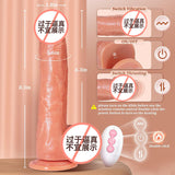 Silicone Electric Dildo Automatic Thrusting Wireless Remote Control Vibrating Female Masturbation Realistic Dildo Sex Toy