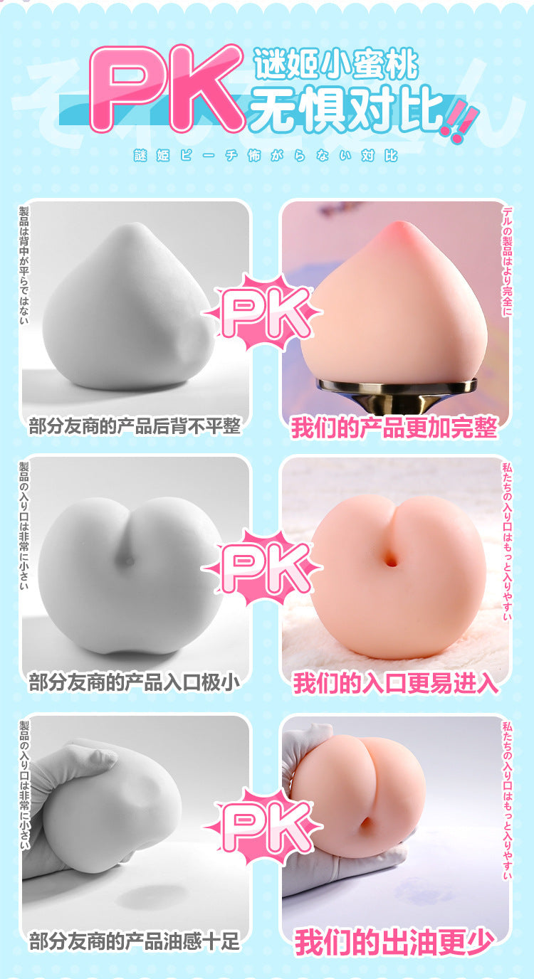Male Peach Airplane Cup Famous Device Inverted Mold Fake Breast Insertable Imitation Breast Ball Masturbator Stress Relief