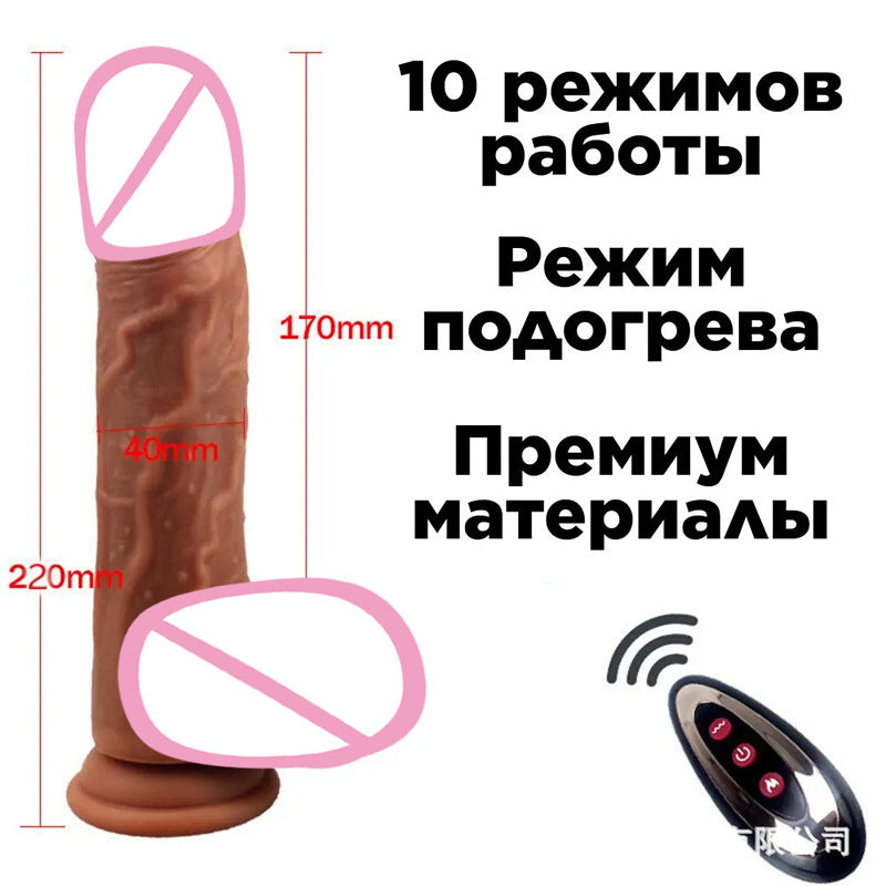 Silicone Artificial Penis Electric Telescopic Soft Flesh Realistic Female Masturbator Fake Penis Adult Sex Toys
