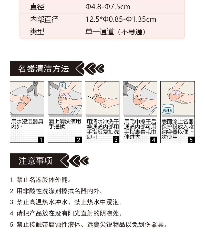 Male Masturbator Aircraft Cup 4D Famous Device Simulation Vagina Inverted Mold Sex Toys Adult Sex Toys