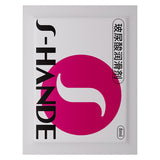 Strong Vibration Current Vibrator Female Masturbator Microcurrent Pleasure Adult Toy Electric Shock Product Vibrator