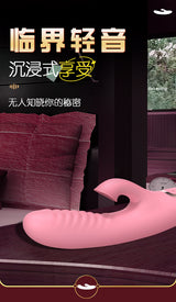 Silicone Rechargeable Massage Stick for Women Sucking Vibrator Adult Products G-Spot USB Female Erotic Masturbation AV Stick