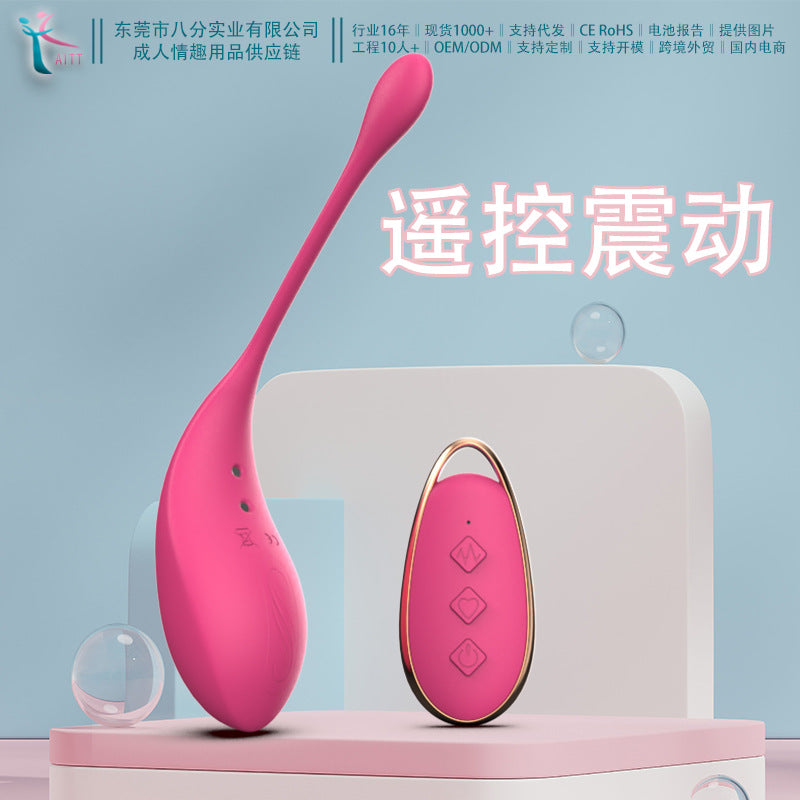 AITT Female Toy Strong Vibration Silent app Remote Control Vibrator for Outdoor Wear, Sexy Instant Trendy Magic Vibrator