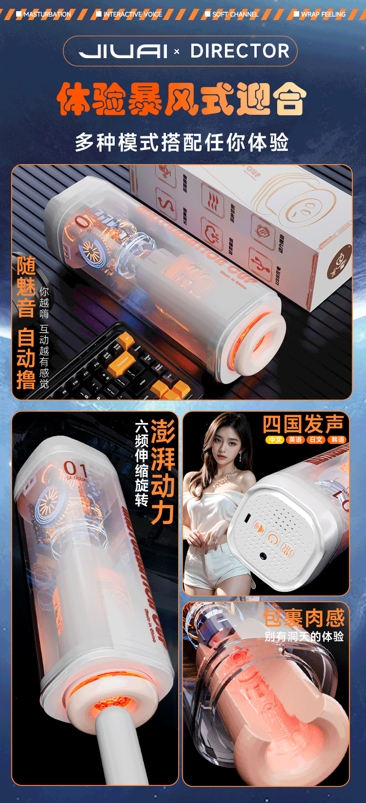 Adult Sex Products Electric Intelligent Fully Automatic Aircraft Cup Heating Telescopic Male Masturbation Artifact