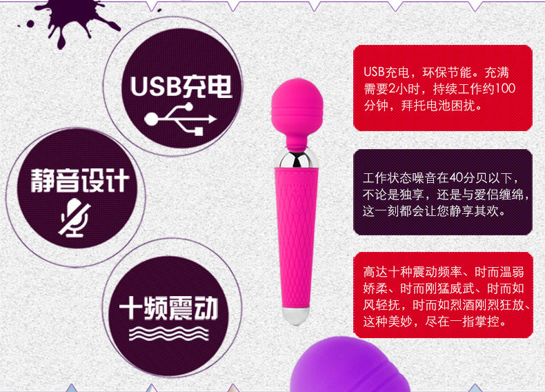 G-spot Vibrator Dream Charging AV Bar Silicone Women's Massage Bar Vibrator