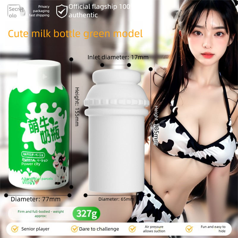 Baby Bottle Airplane Male Cup Inverted Mold Famous Device Penis Trainer Male Masturbation Artifact Adult Sex Toys