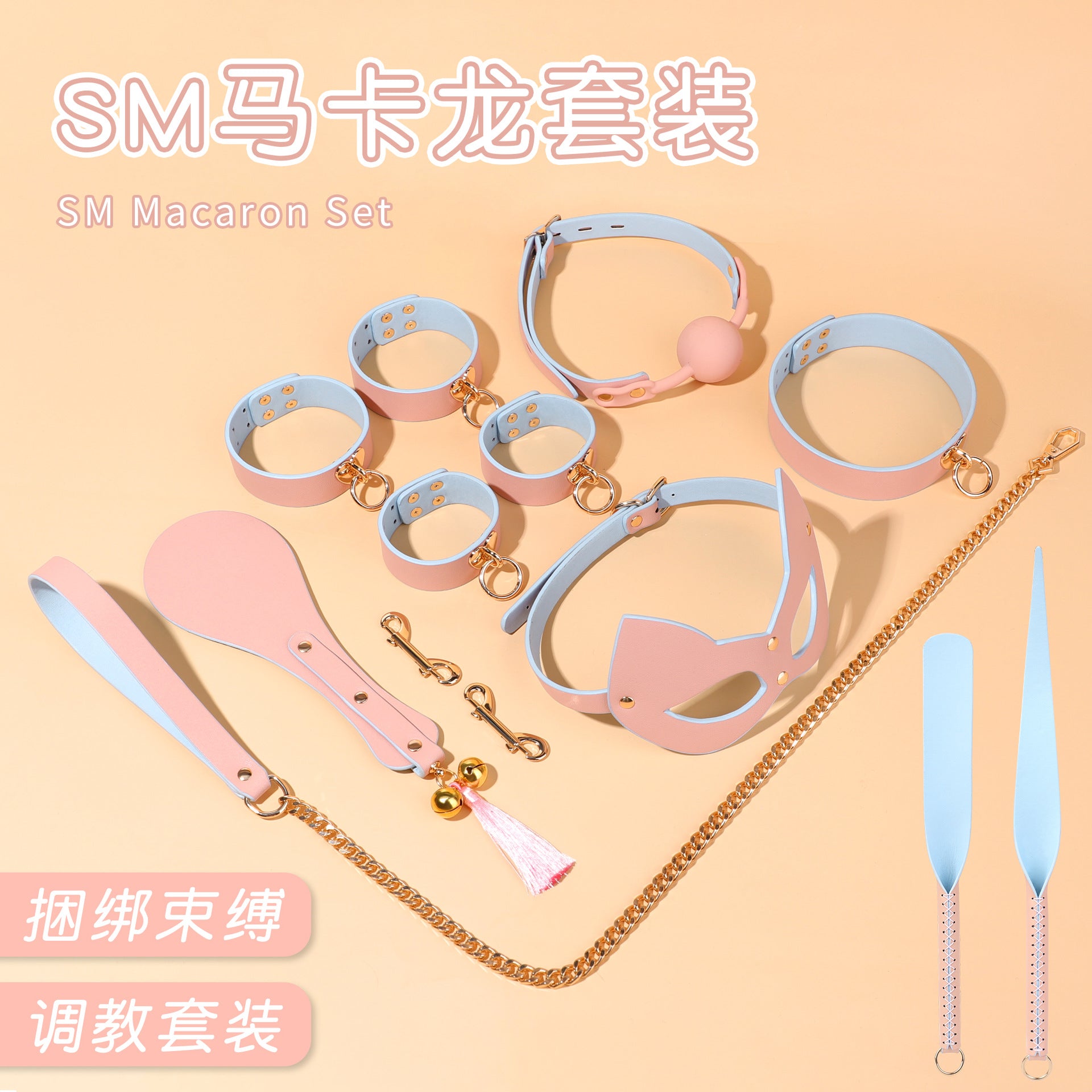 Sex Toys SM Props Macaron Genuine Leather Bondage Set Hand and Foot Cuffs Training Collar Mouth Gag Spanker Adult
