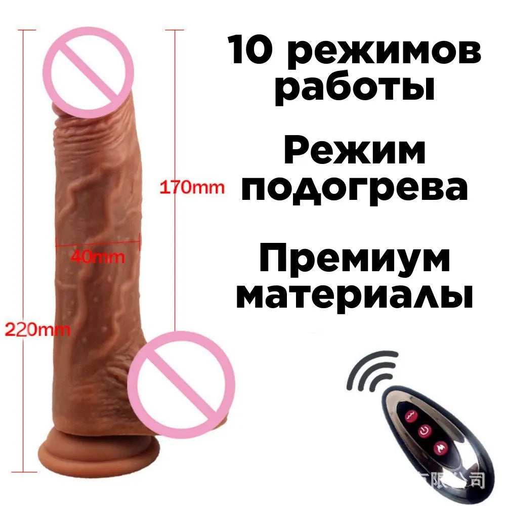 Penis Masturbator for Women Automatic Thrusting Dildo Silicone Soft Realistic Sex Toy Telescopic Machine