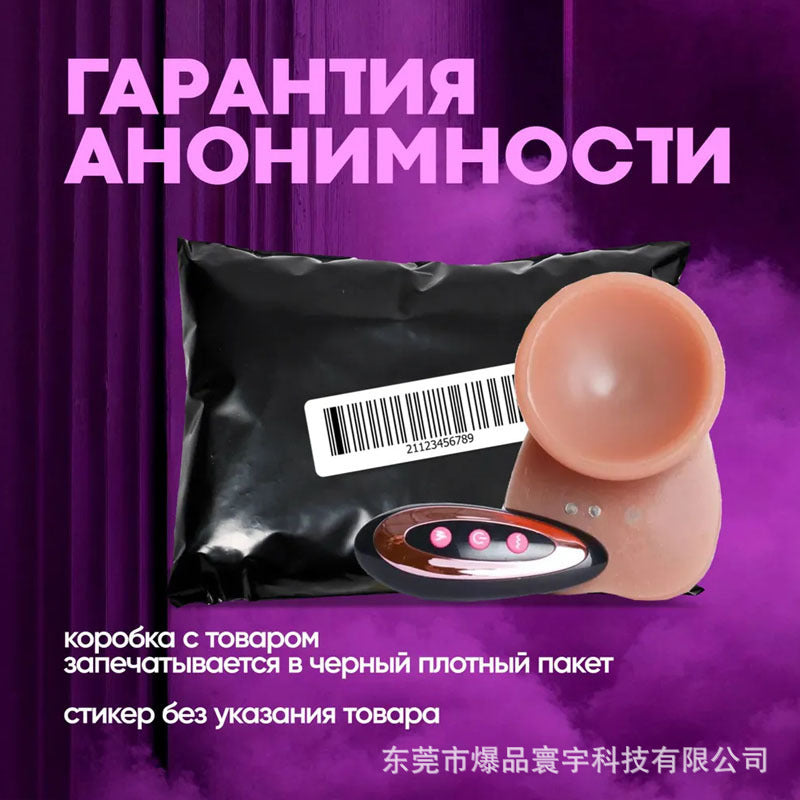 Liquid Silicone Realistic Dildo Adult Sex Toys for Women Vibrating Telescopic Masturbator Dildo Thrusting Wand