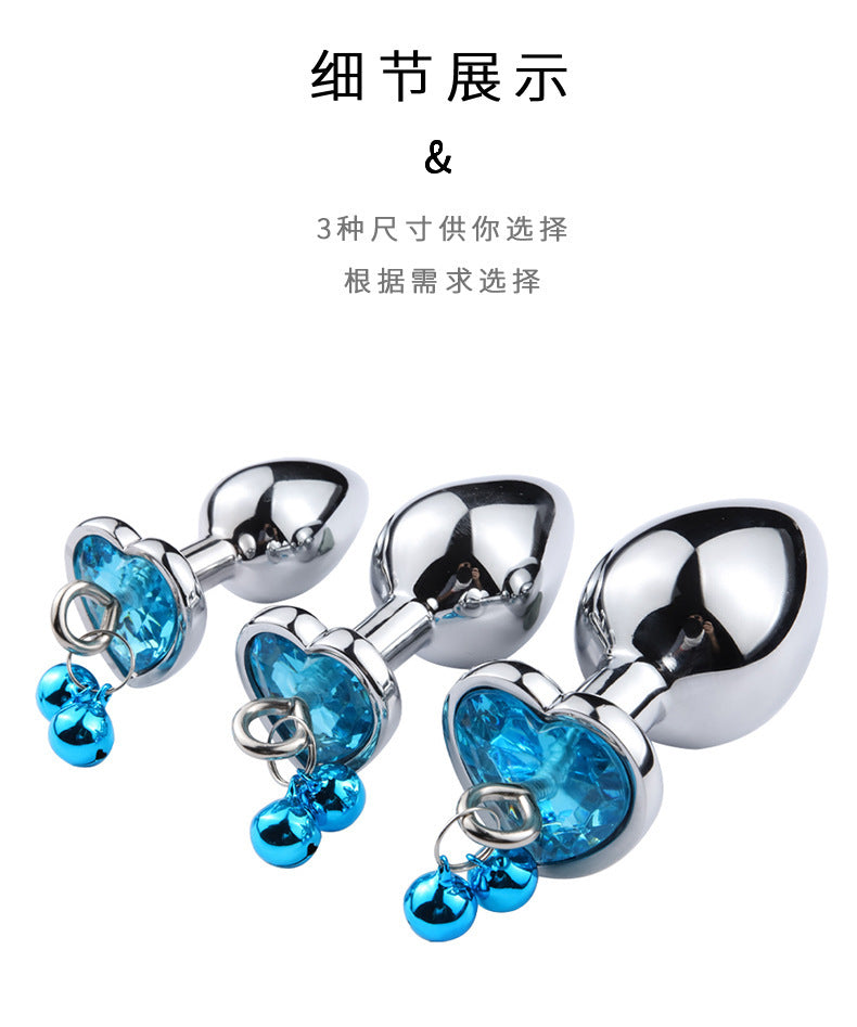 Metal Bell Heart-Shaped Anal Plug Adult Sex Toys Back Chamber Expansion Traction Chain Masturbation