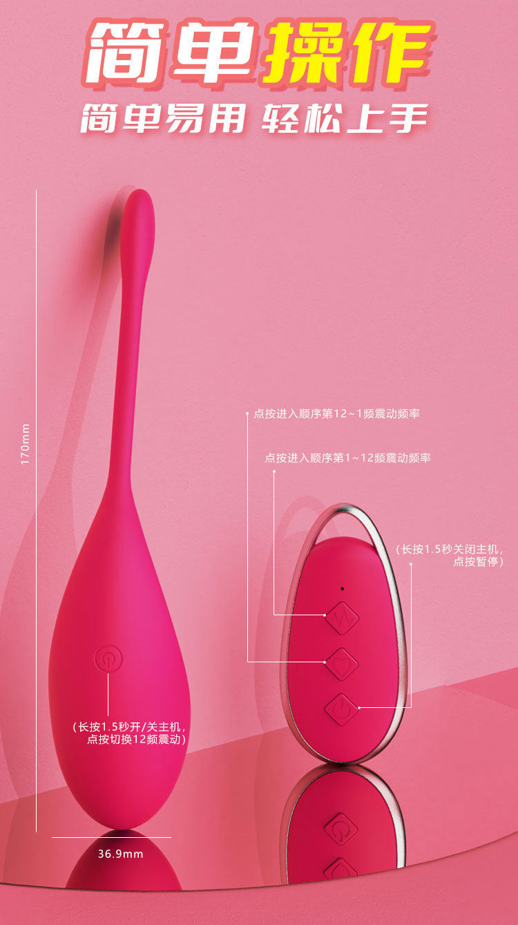 AITT Female Toy Strong Vibration Silent app Remote Control Vibrator for Outdoor Wear, Sexy Instant Trendy Magic Vibrator