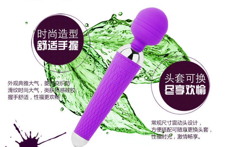G-spot Vibrator Dream Charging AV Bar Silicone Women's Massage Bar Vibrator