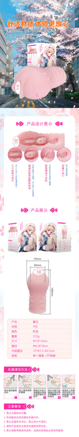 Male Masturbator Aircraft Cup 4D Famous Device Simulation Vagina Inverted Mold Sex Toys Adult Sex Toys