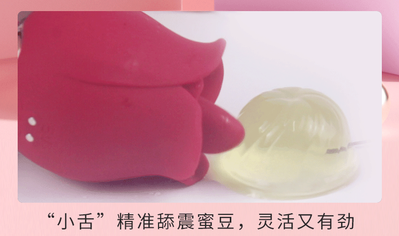 Female Double Vibrator for Young Women Rose Flirting Masturbation Sex Toy Tongue Licking Vibrator