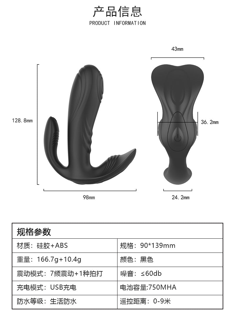 Female Wearable Adult Products Erotic Sex Toys Av Masturbator Massage Stick Wireless Remote Control